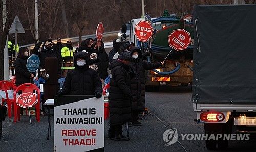 사드 갈등 10년째