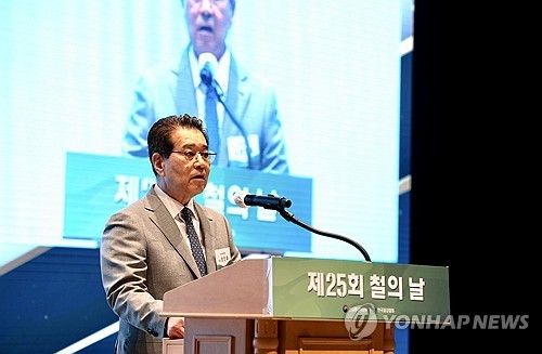 기념사 하는 장인화 회장