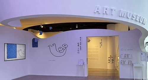 의정부미술도서관, 고 백영수 화백 특별전