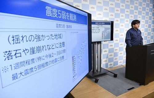 13일 '난카이 해곡 지진 임시 정보' 발령 후 기자회견하는 일본 기상청 담당자