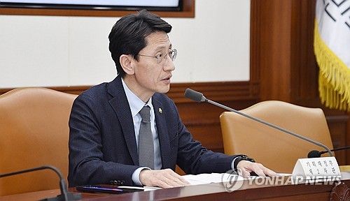 2025년 제1차 재정집행 점검회의 주재하는 김윤상 차관