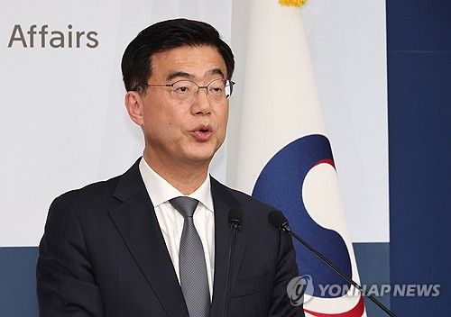 외교부 정례 브리핑