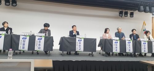 '2025 고교학점제 전면 시행, 충분히 준비됐나' 토론회