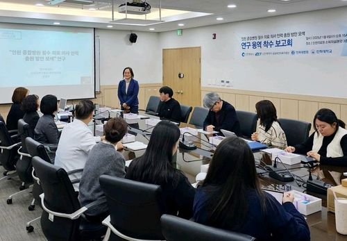 인천 필수의료 분야 의사 충원 연구 용역 착수 보고회