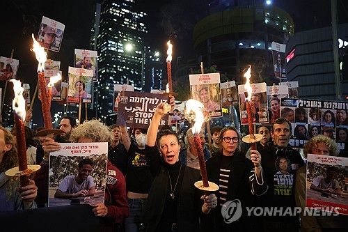 휴전 합의 반기는 이스라엘 시위대