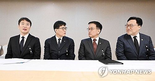 최상목 권한대행, 경제금융 간담회