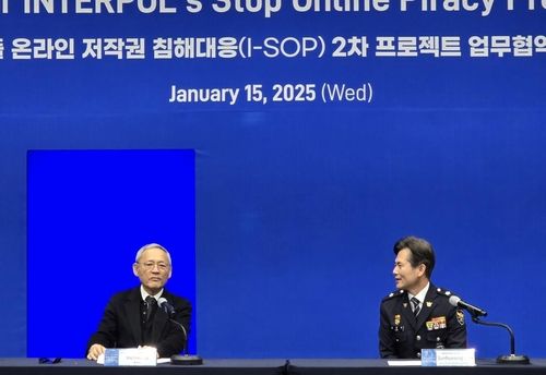 인터폴 온라인 저작권 침해 대응 2차 프로젝트를 위한 업무협약