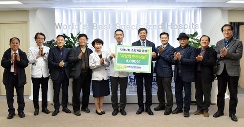 화순전남대병원, 연탄 4천장 기부