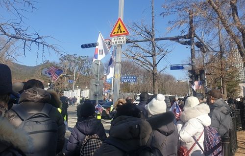 공수처에 집결한 윤석열 대통령 지지단체