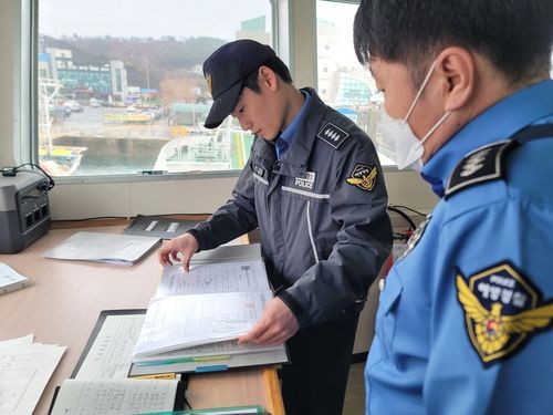 낚시어선 서류 점검하는 보령해경