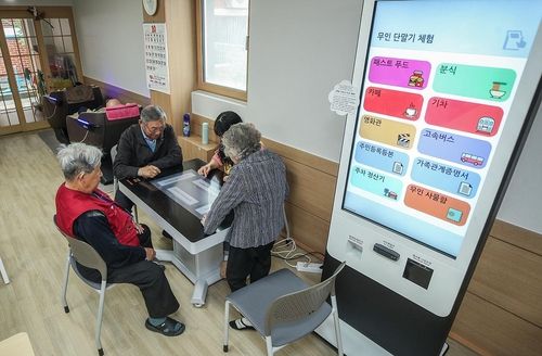 키오스크와 스마트테이블이 비치된 양천구 신원스마트경로당