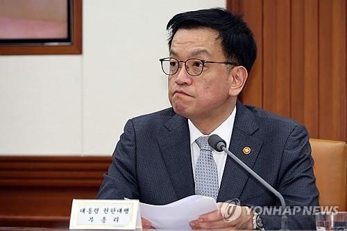 발언 듣는 최상목 권한대행