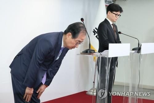 허리 깊이 숙인 한덕수 