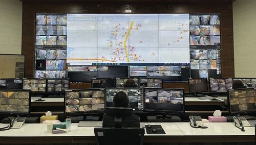 김천시 통합관제센터