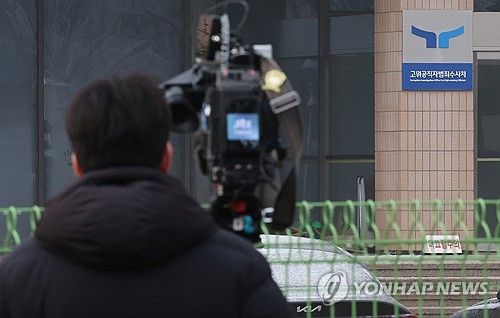 [연합뉴스 자료사진]