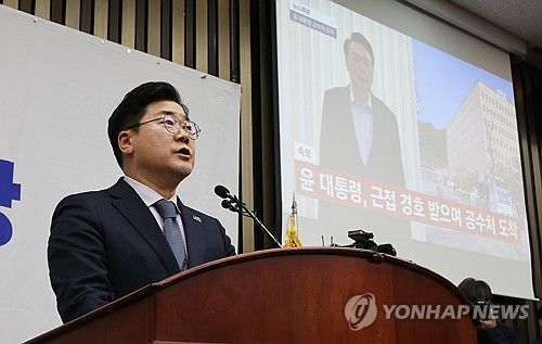 의원총회에서 발언하는 박찬대 원내대표
