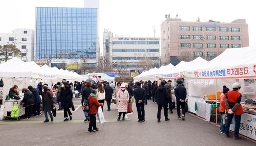 지난해 설맞이 구로 한마당 장터 모습