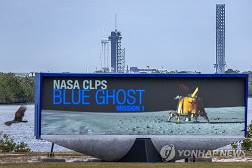 미 플로리다 케네디우주센터에 게시된 '블루 고스트' 임무 홍보 이미지