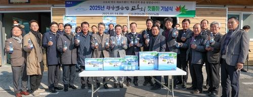 백운산 고로소 수액 출하 기념식