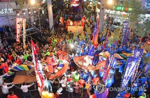 울산 마두희 축제