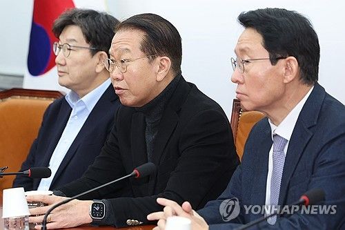 국민의힘, 긴급 비대위 회의