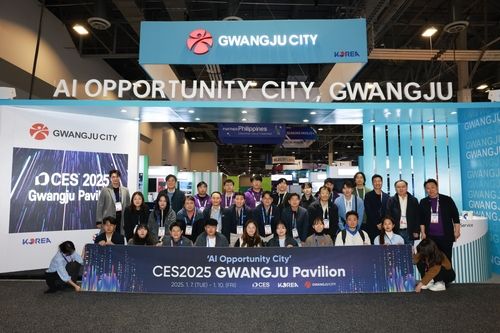 CES 2025 광주 공동관