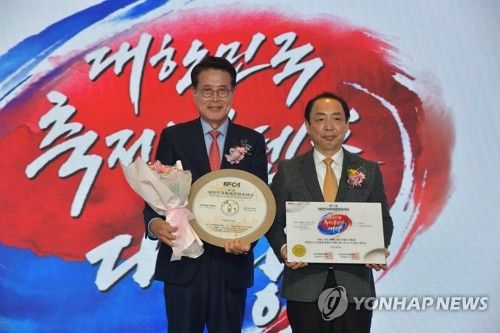 울산옹기축제, 제11회 대한민국 축제콘텐츠 대상 받아