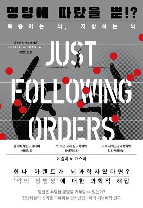 책 표지 이미지