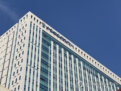 수원지법·수원고법 전경