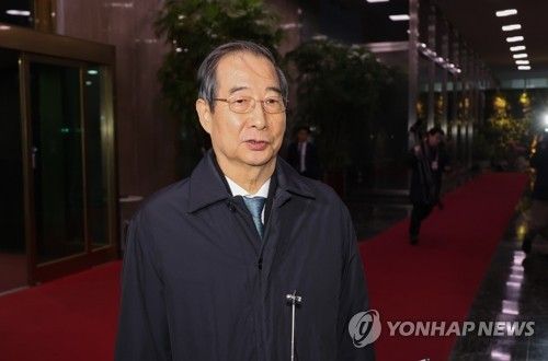 한덕수 국무총리