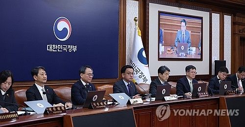 국무회의 주재하는 최 권한대행