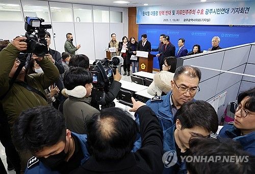 보수시민단체와 광주시민 충돌