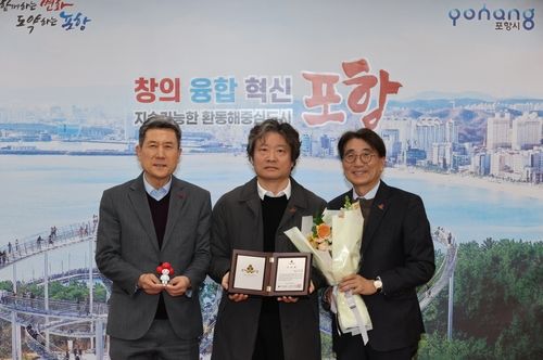 1억원 기부를 약정한 지영환 포항 화인의원 원장(가운데)