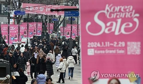 내달 28일까지 코리아그랜드세일…1천680개사 참여 '역대 최다' - 1