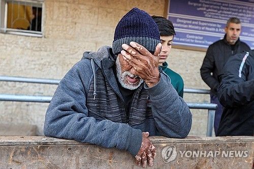 가자지구의 눈물