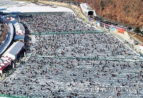 2025 화천산천어축제 '북적'