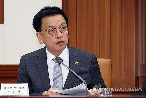 회의하는 최상목 권한대행