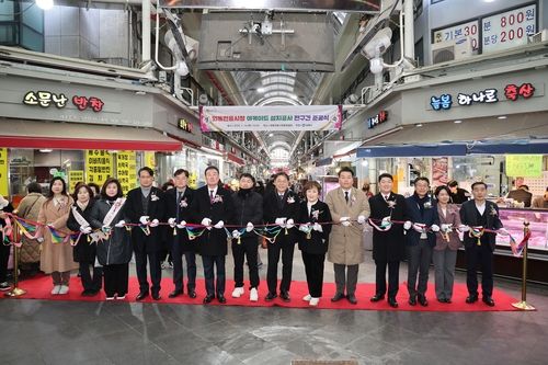 눈비 걱정없는 김해 외동전통시장 아케이드 준공