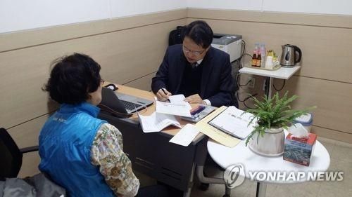 청주 무료 법률상담실