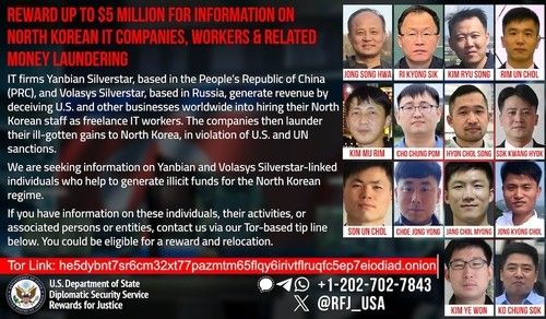 국부부의 지난해 12월 북한 IT기업 현상 수배 안내