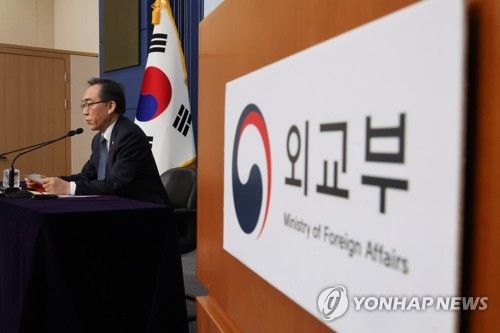 외교정책 설명 브리핑하는 조태열 장관