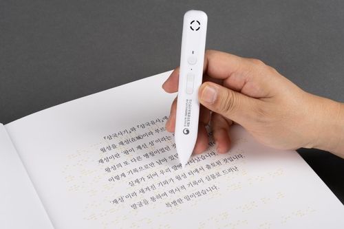 소리펜 활용 모습 