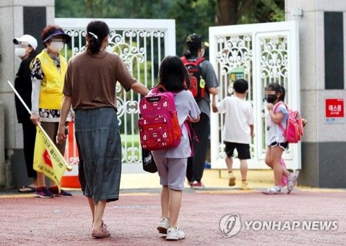 '등굣길 엄마와 함께'