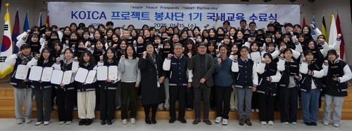 코이카 프로젝트 봉사단 1기 국내교육 수료식