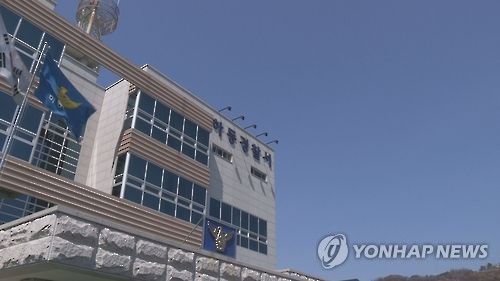 경남 하동경찰서