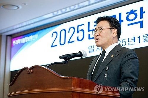2025 과학기술정보통신부 시무식