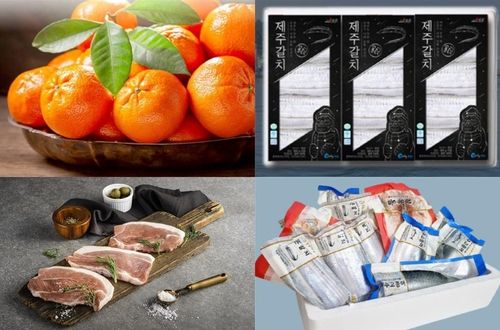 제주도 고향사랑기부 답례품