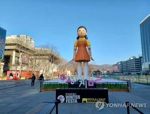 2024 서울윈터페스타 광화문광장 오징어게임2 조형물