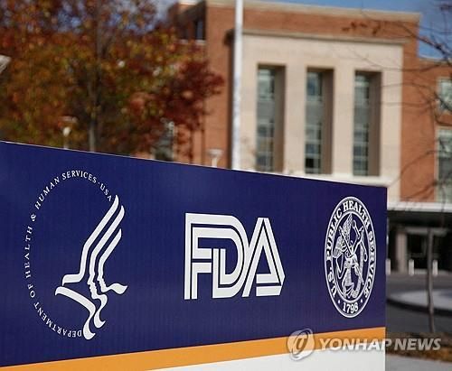 미 식품의약국(FDA)