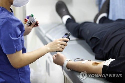 '헌혈 나눔'